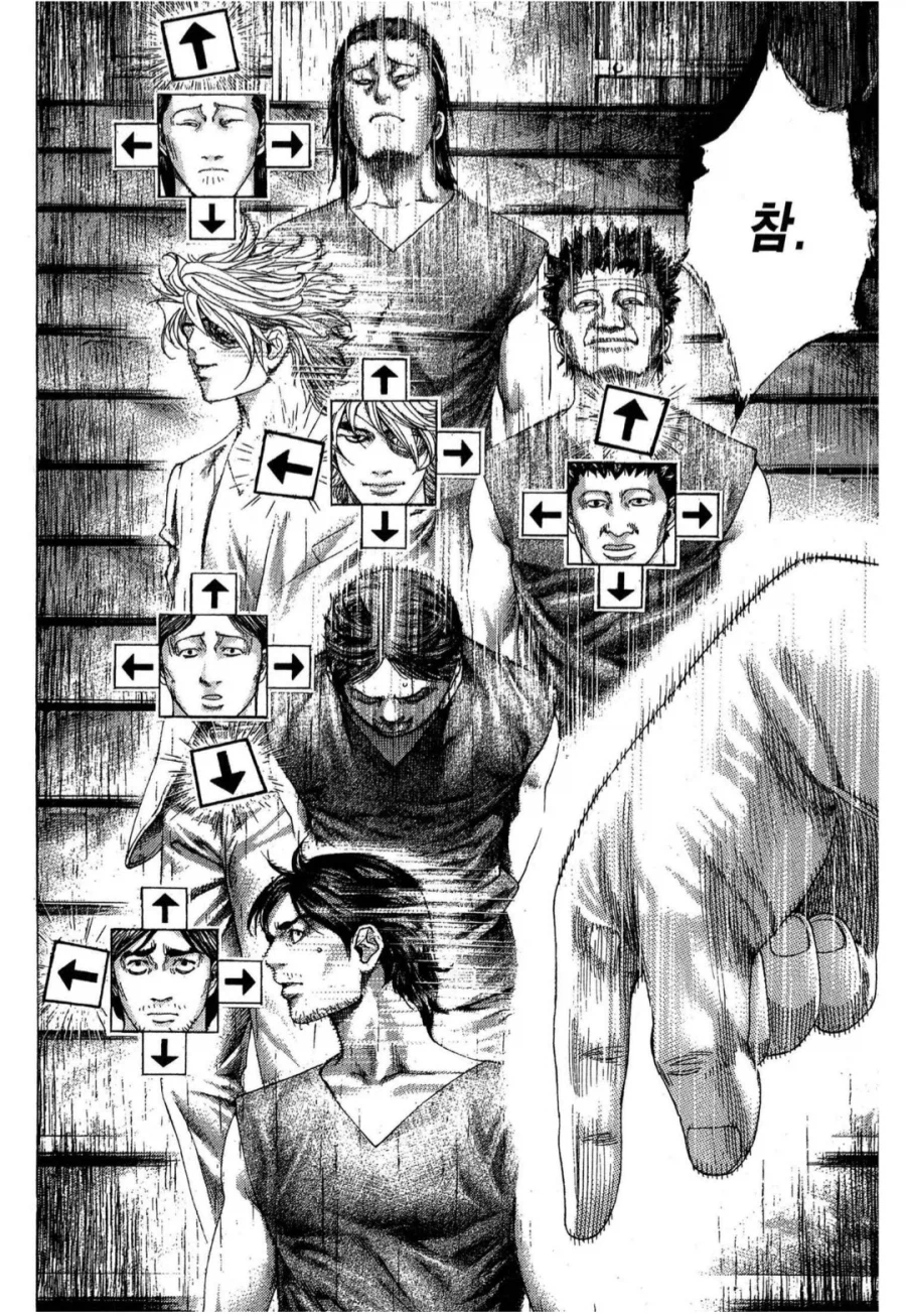 게임을 다루는 만화/애니에서 중요하다 생각하는 거_3.webp