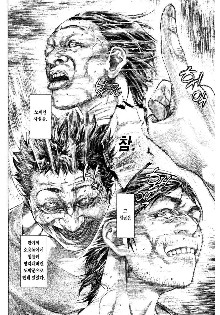 게임을 다루는 만화/애니에서 중요하다 생각하는 거_4.webp