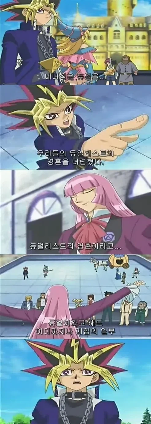 게임을 다루는 만화/애니에서 중요하다 생각하는 거_5.webp