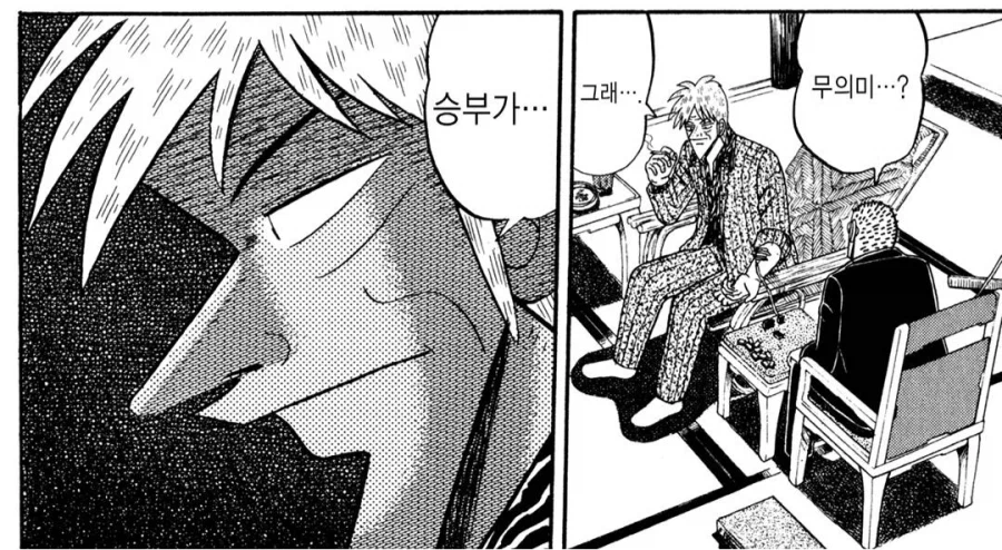 게임을 다루는 만화/애니에서 중요하다 생각하는 거_6.webp