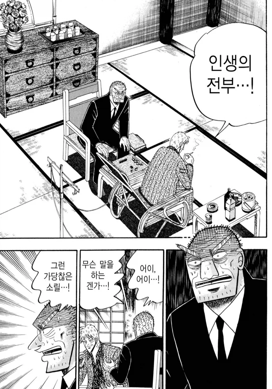 게임을 다루는 만화/애니에서 중요하다 생각하는 거_7.webp