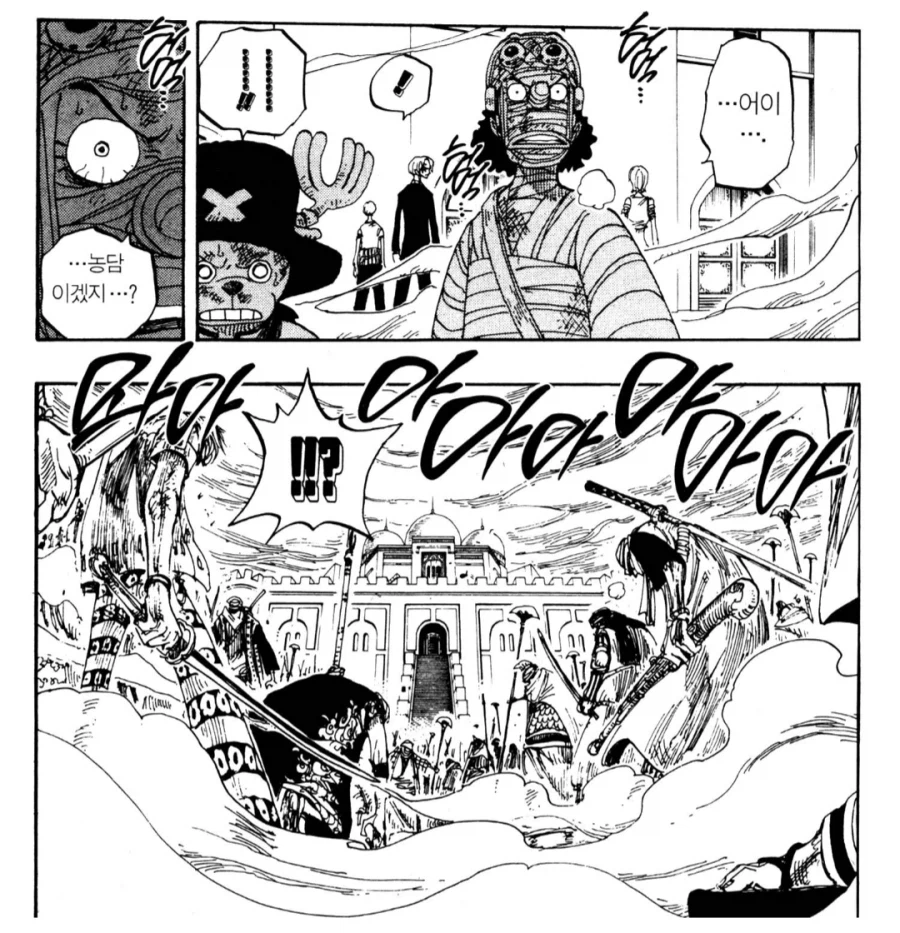 원피스) 오다가 그리면서 제일 슬펐다는 장면_4.webp