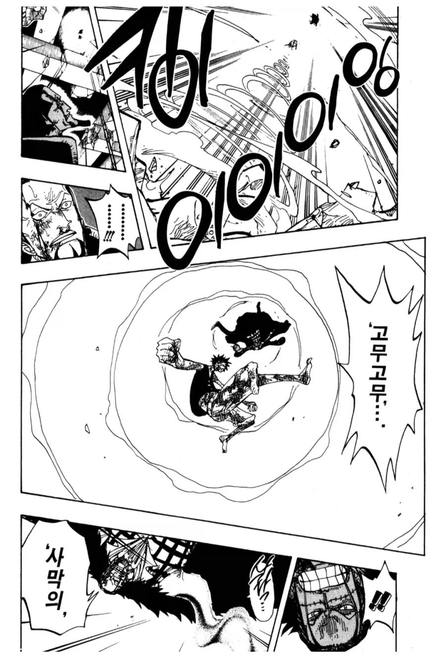 원피스) 오다가 그리면서 제일 슬펐다는 장면_9.webp