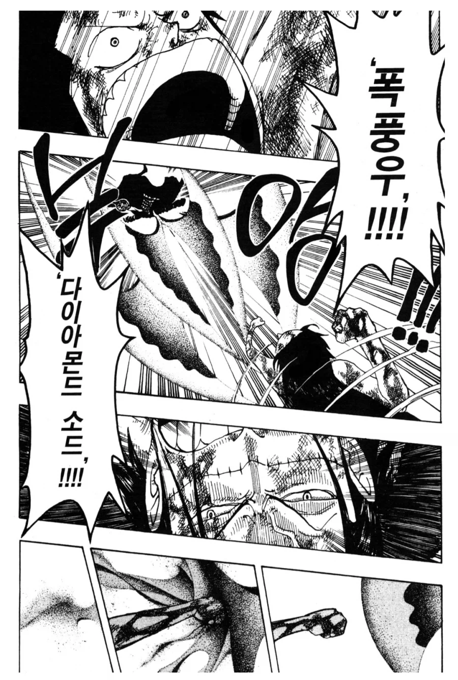 원피스) 오다가 그리면서 제일 슬펐다는 장면_10.webp