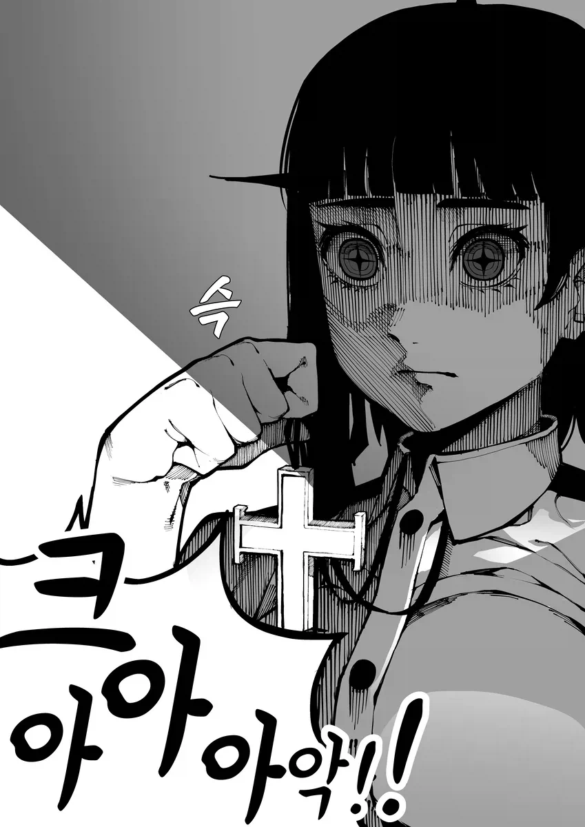 음탕한 악귀 원령들 퇴치하는 만화_10.webp