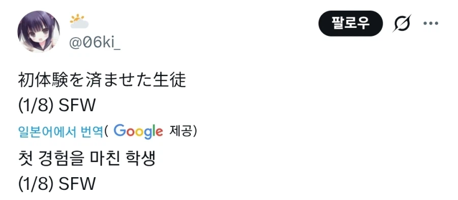 좀비로부터 살아남기.manhwa_1.webp