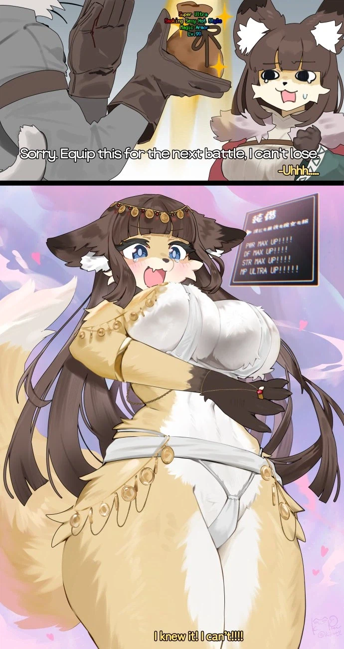 수상하게 성능좋은 방어구를 착용하는 만화_1.webp