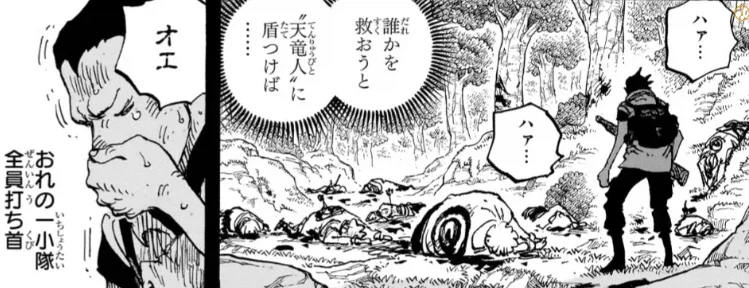 원피스) 재미로보는 이스트블루 관련 우연들_2.webp