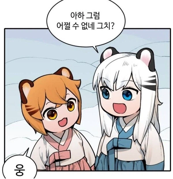 사건의 인과관계를 논리적이고 명확하게 설명하는 빌런_3.webp