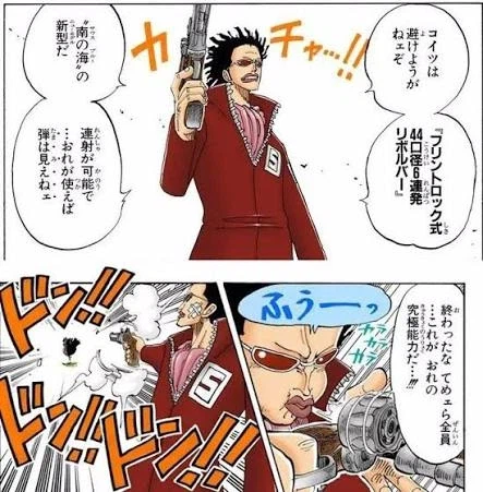 원피스)개인적으로 생각하는 폭폭열매 최고점 기술_1.webp