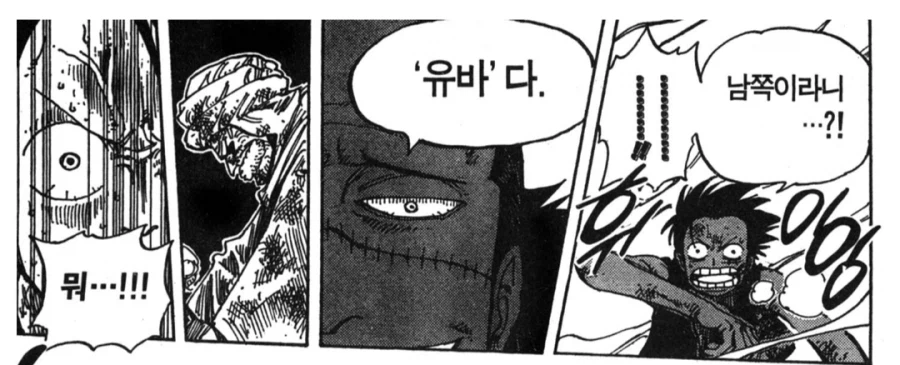 원피스) 크로커다일이 악역으로서 고평가 받는 이유_8.webp