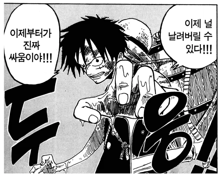 원피스) 크로커다일이 악역으로서 고평가 받는 이유_21.webp