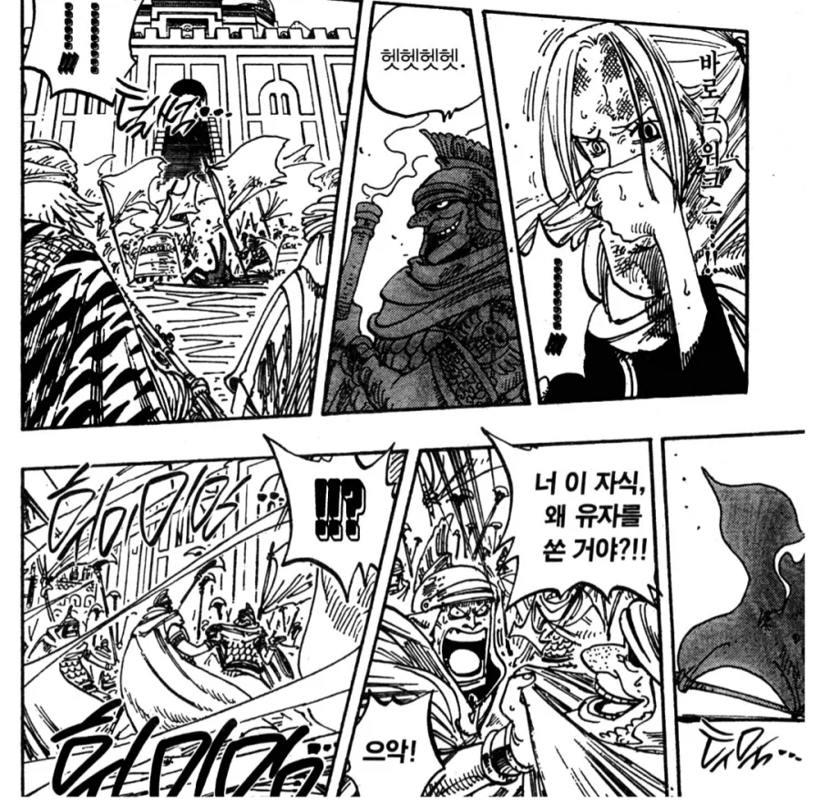 원피스) 크로커다일이 악역으로서 고평가 받는 이유_19.webp