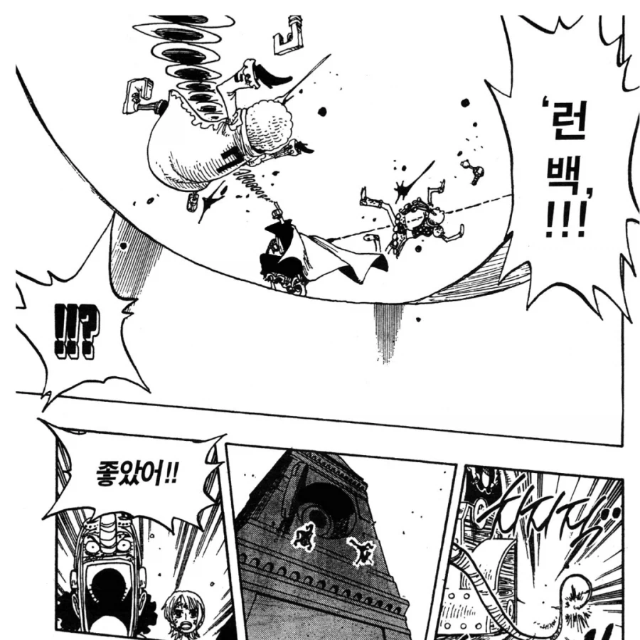 원피스) 크로커다일이 악역으로서 고평가 받는 이유_23.webp