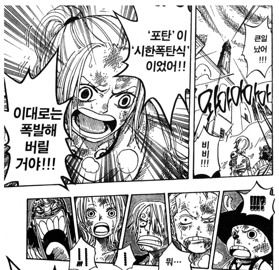 원피스) 크로커다일이 악역으로서 고평가 받는 이유_24.webp