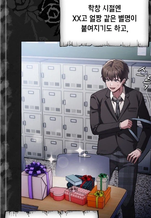 단순하지만 바로 납득가는 떡툰 개연성_6.webp