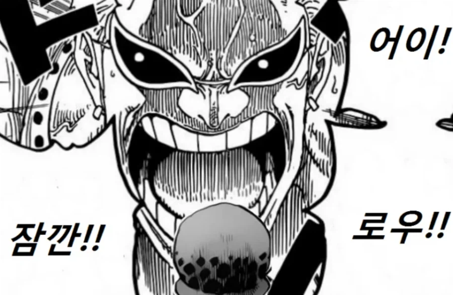 원피스) 악어가 도황보다 미1친놈인 이유_2.webp