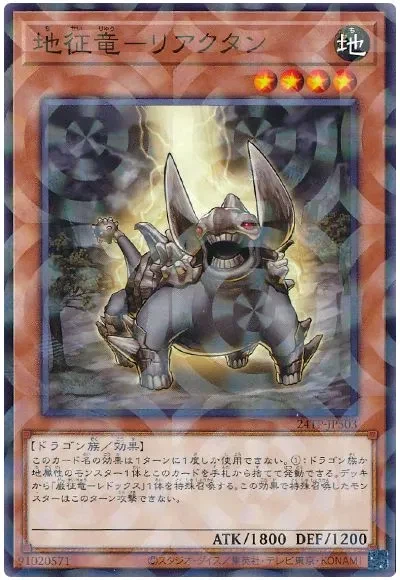 유희왕)6개월 내에 금지간 카드는 다 공통점이 있다_3.webp