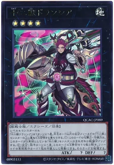 유희왕)6개월 내에 금지간 카드는 다 공통점이 있다_7.webp