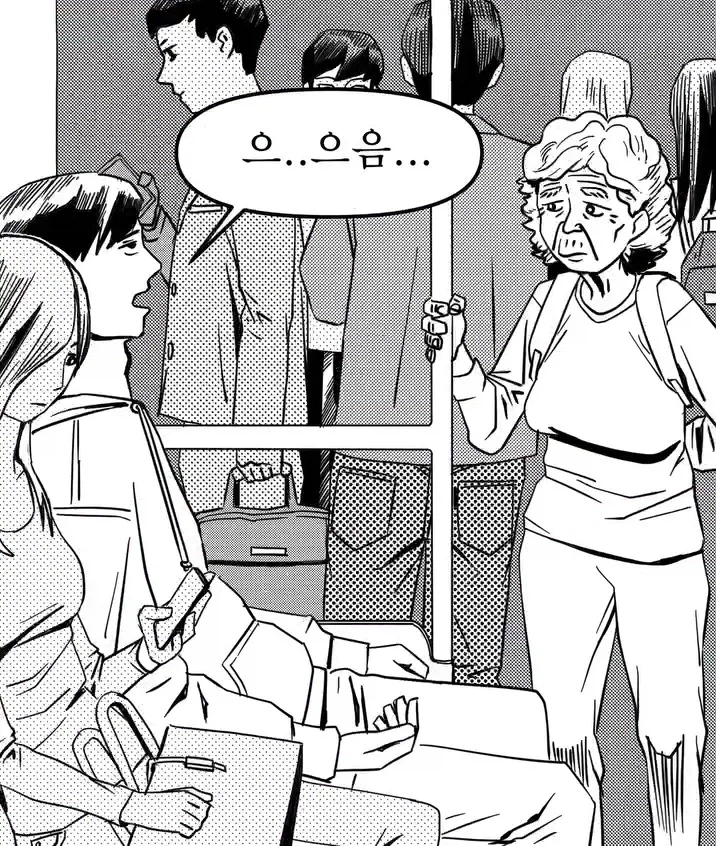 지하철 No약자석 레전드.manga_2.webp