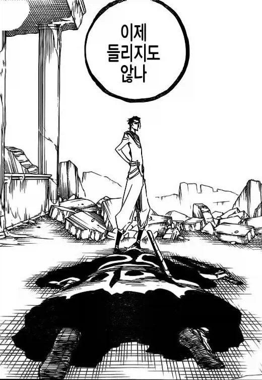 블리치)조금 억울하게 음해당하는 이치고_2.webp