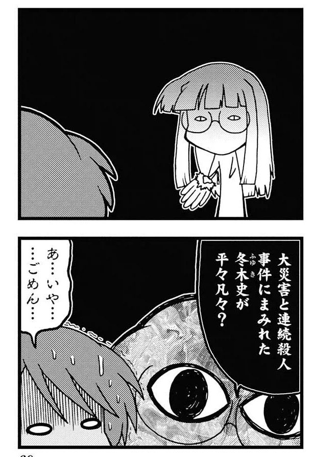 페이트) 흔한 일상물 문화제 클리셰_4.webp