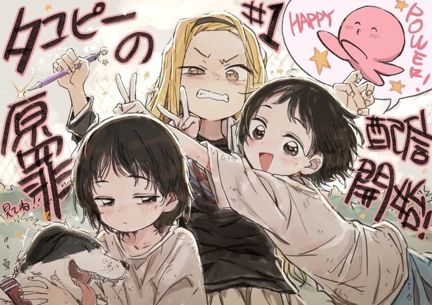 만화이름 완전히 착각하고 있었네_1.webp