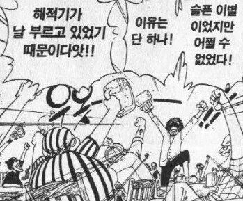 원피스) 근데 야솝 이거..._1.webp