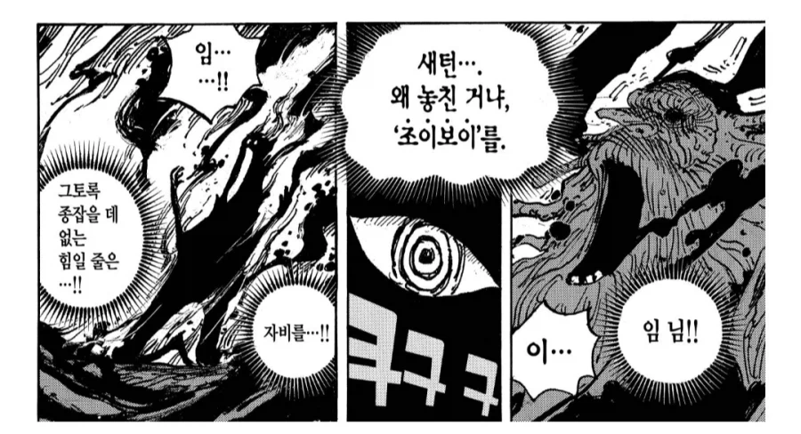 원피스) 개인적으로 드라마 보면서 묘했던 장면_9.webp