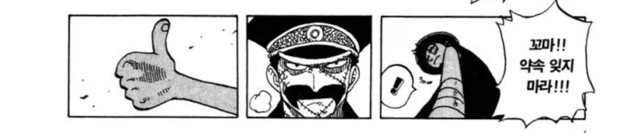 원피스) 나미의 풍차문신이 갖는 의미_5.webp