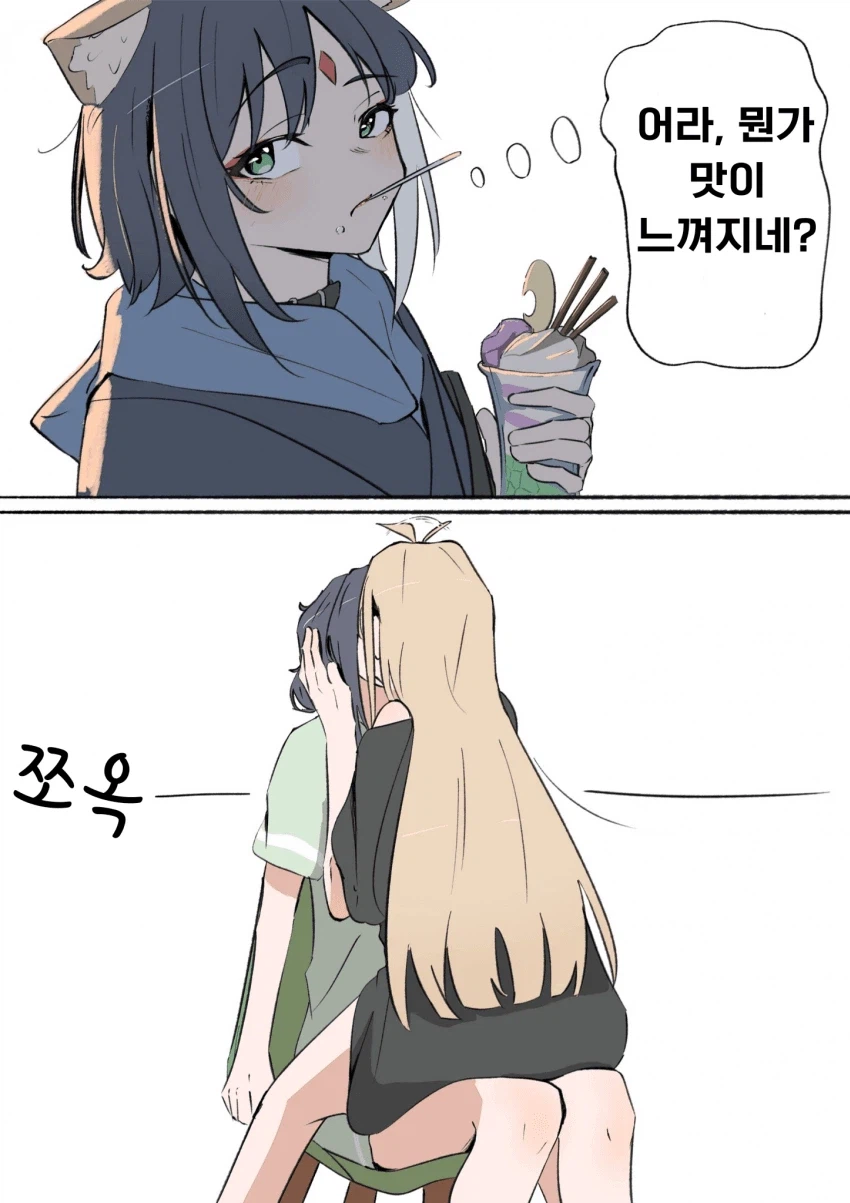 초카구야) 뭔가 맛이 느껴지는 츠쿠요미_1.webp