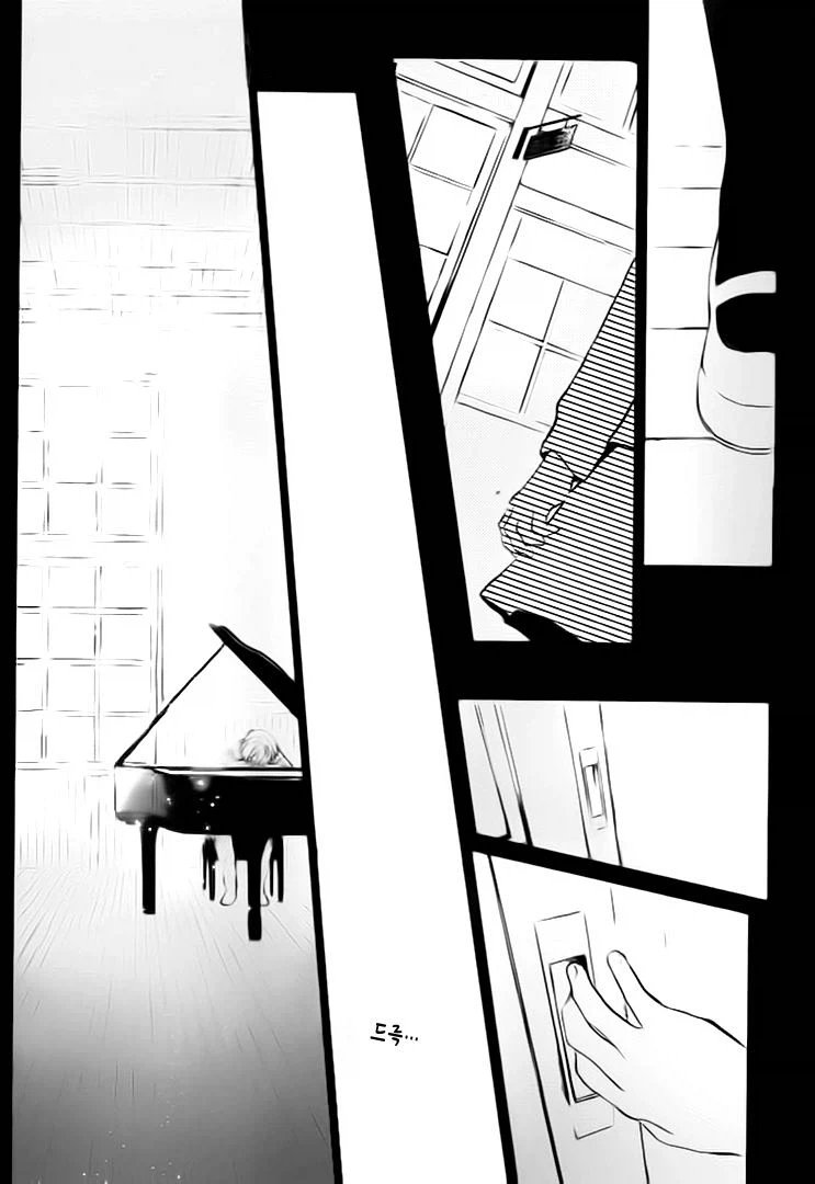 그 시절의 두 사람, 출렁이는 바다와 소리.manhwa_58.webp