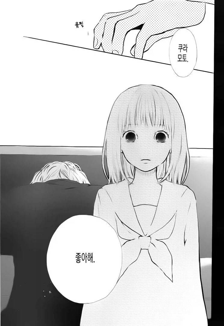 그 시절의 두 사람, 출렁이는 바다와 소리.manhwa_60.webp