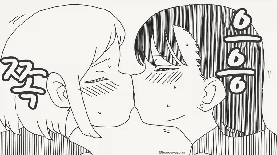 둘이서만 하는 만화.manhwa_3.webp