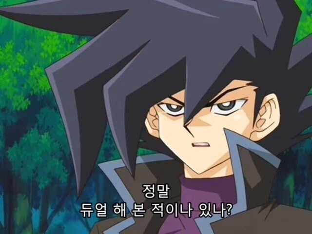 유희왕]함정카드를 세트!!_2.webp