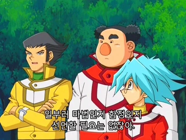 유희왕]함정카드를 세트!!_5.webp