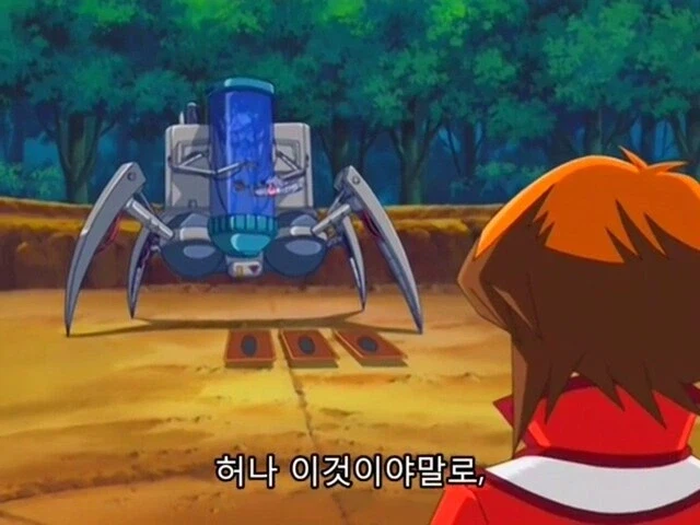 유희왕]함정카드를 세트!!_6.webp