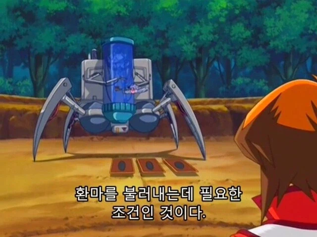 유희왕]함정카드를 세트!!_7.webp