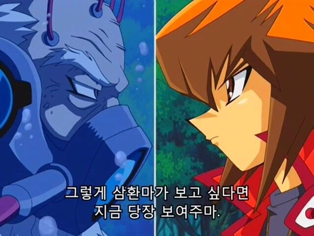 유희왕]함정카드를 세트!!_8.webp