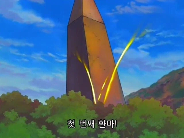 유희왕]함정카드를 세트!!_10.webp