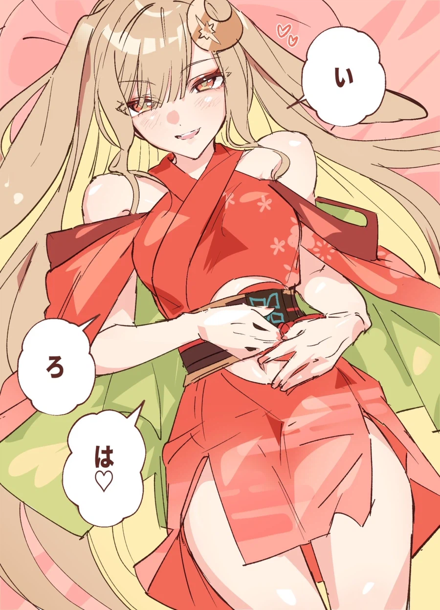 초카구야) 이로하를 유혹하는 카구야_1.webp