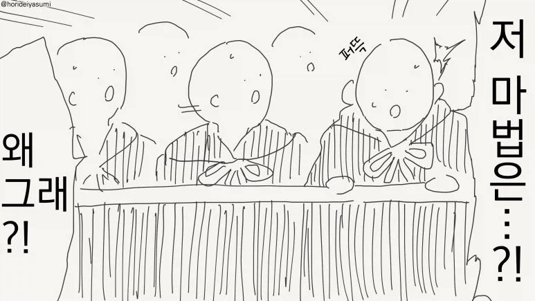 마법사들의 결투.manhwa_3.webp