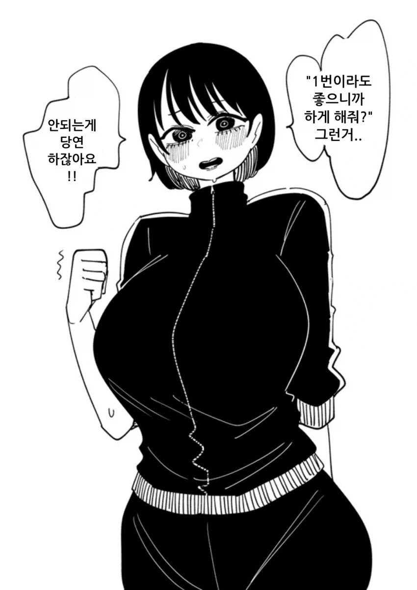 순애 모먼트 만화_3.webp