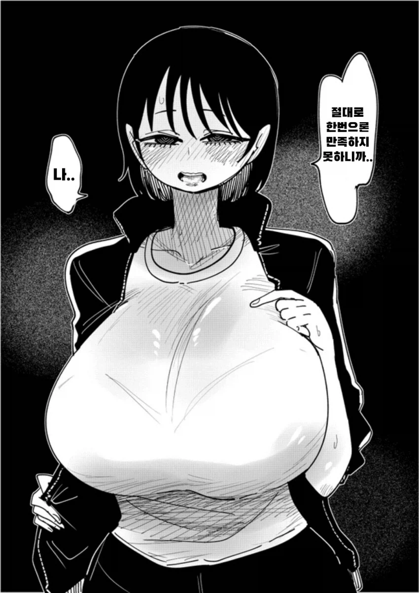 순애 모먼트 만화_4.webp