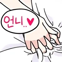 친구 동생이 날 너무 좋아하는 만화_7.webp