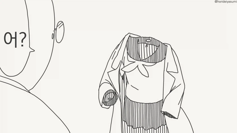 자, 옷이 투과되어 보이는 안경.....manwha_3.webp