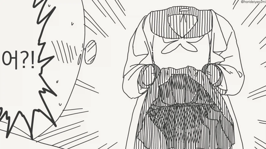 자, 옷이 투과되어 보이는 안경.....manwha_4.webp