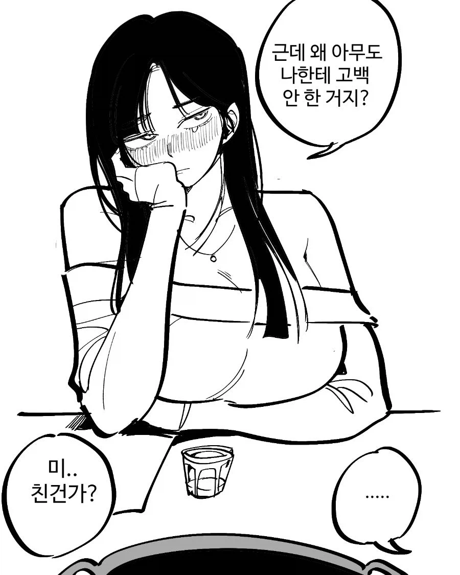 사랑은 지저분한 법.manhwa_4.webp