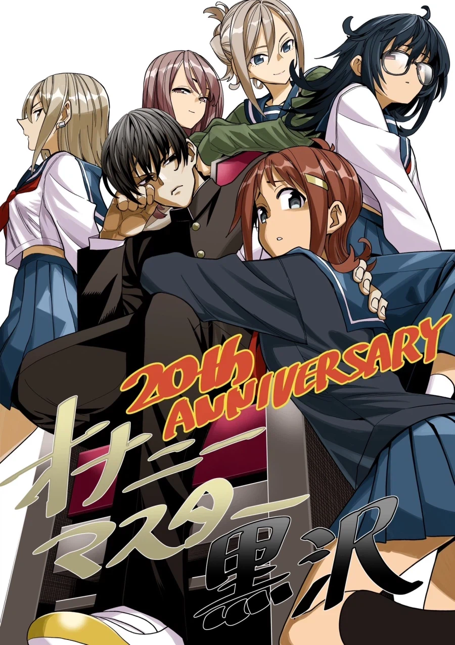 20주년 된 전설의 만화 ㄷㄷ_2.webp