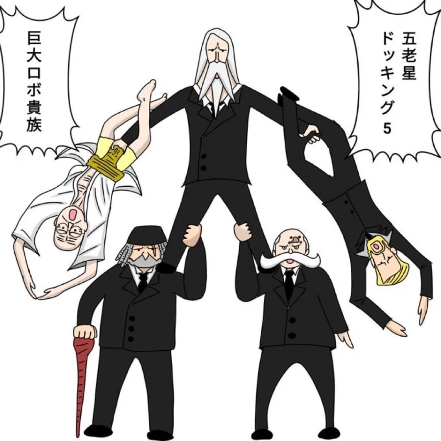 원피스)오로성의 최종병기.jpg_1.webp